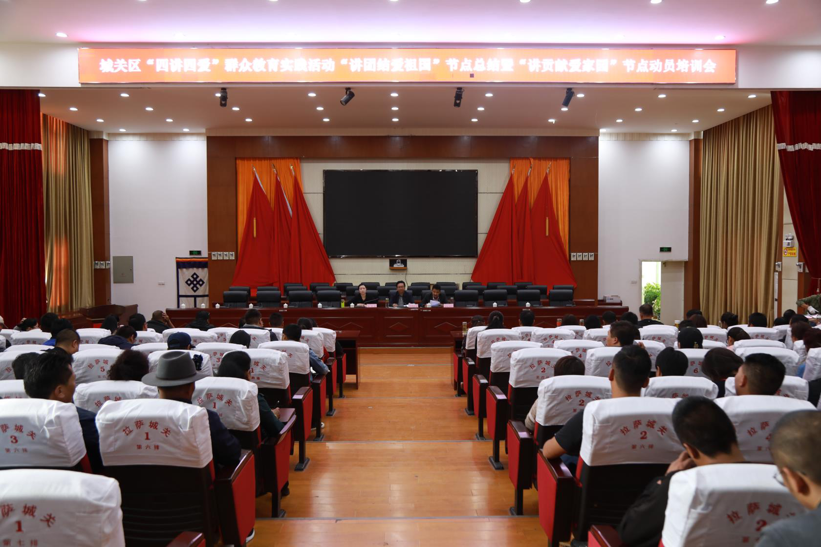 圖1會(huì)議現(xiàn)場(chǎng).png