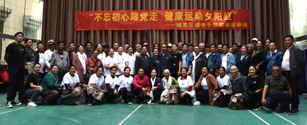 13-退休干部趣味運(yùn)動(dòng)會(huì)合影留念。.jpg