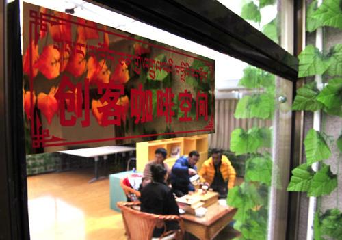 這是班戈縣電子商務(wù)公共服務(wù)中心的創(chuàng)客咖啡空間（3月20日攝）。