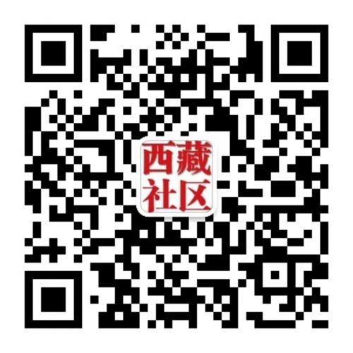 掃二維碼，關(guān)注公益行動。（a17版聯(lián)系方式中用）