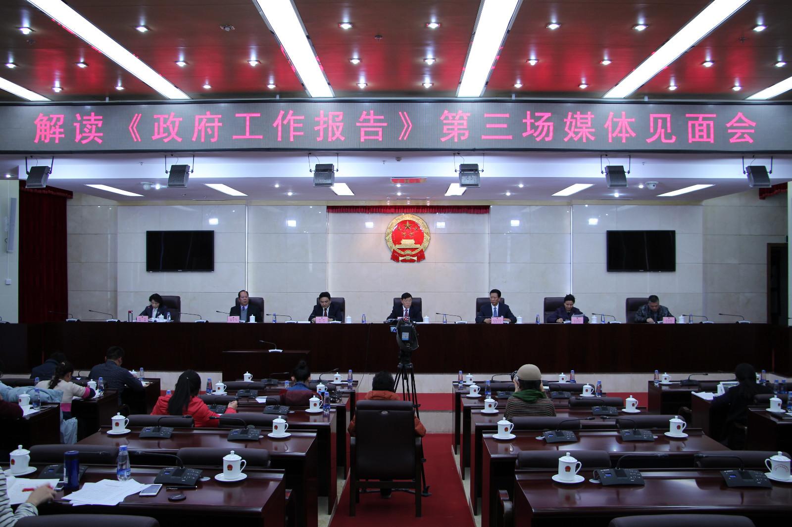 新聞發(fā)布會(huì)現(xiàn)場.JPG
