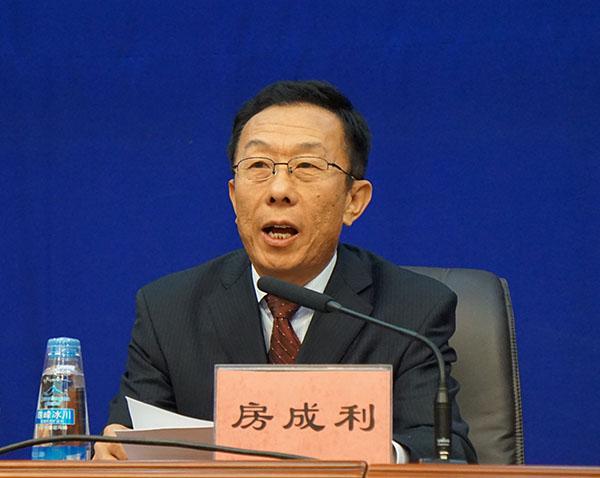 新聞發(fā)言人：西藏自治區(qū)政協(xié)委員、中國(guó)檢驗(yàn)檢疫學(xué)會(huì)常務(wù)理事、制標(biāo)組組長(zhǎng)房成利.JPG