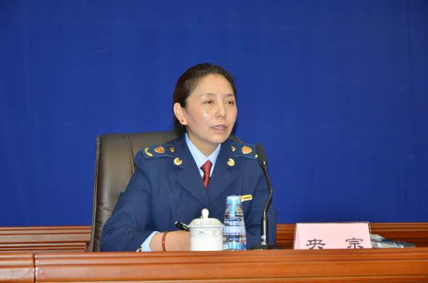 西藏自治區(qū)工商局法規(guī)處處長(zhǎng) 央宗.JPG