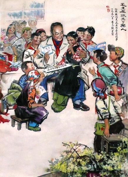 8、《毛主席派來了親人》國畫-83X115cm-1977年作-.jpg