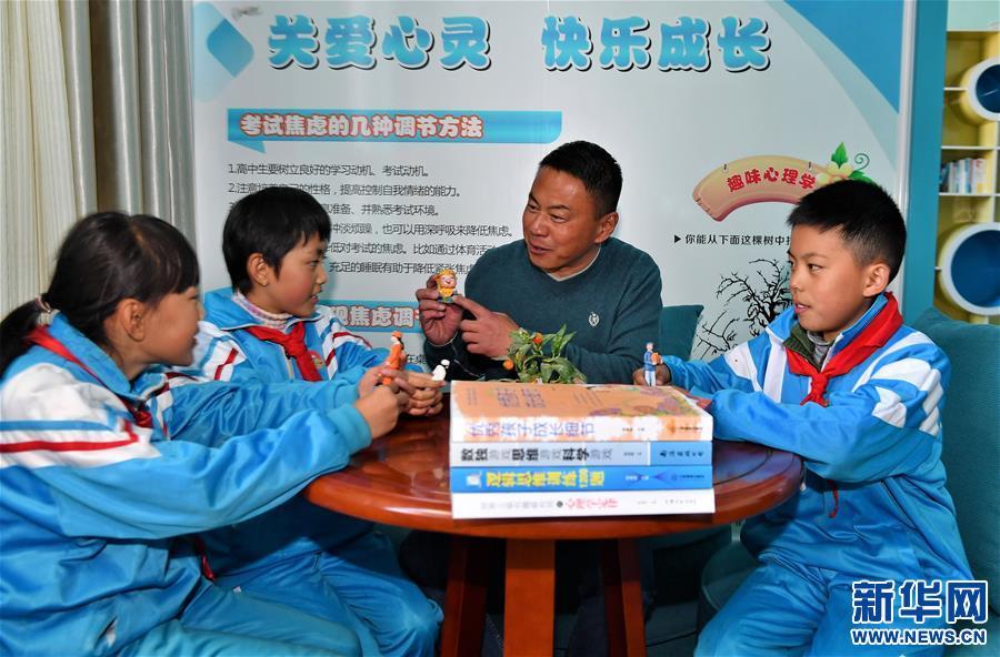 （教育）（5）教育援藏助力學生綜合素質提升