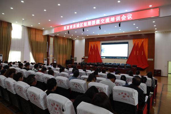 圖8培訓會現(xiàn)場.jpg