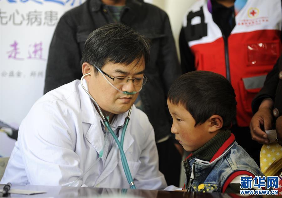 （健康）（2）免費救治貧困先心病患兒 “天使之旅”走進西藏