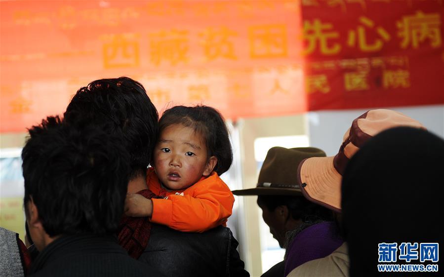 （健康）（6）免費救治貧困先心病患兒 “天使之旅”走進西藏