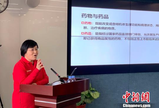 2月23日，以全國各地各批次援藏干部以及援藏醫(yī)生和教師等群體為服務(wù)對象的民間組織“援友健康之家”在北京舉行了成立以來的第5場健康講座。圖為北京協(xié)和醫(yī)院藥劑科主任藥師史亦麗。　鐘欣 攝
