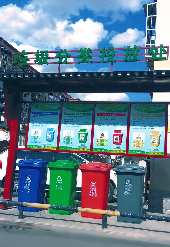 在城關(guān)區(qū)嘎瑪貢桑街道辦事處統(tǒng)建社區(qū)內(nèi)，新建垃圾分類亭下擺放的四分類垃圾桶。記者 央金 攝