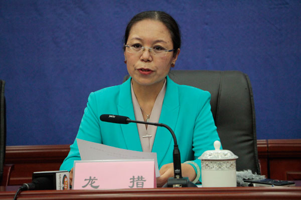 新聞發(fā)言人：西藏自治區(qū)婦聯(lián)黨組成員、副主席-龍措.jpg