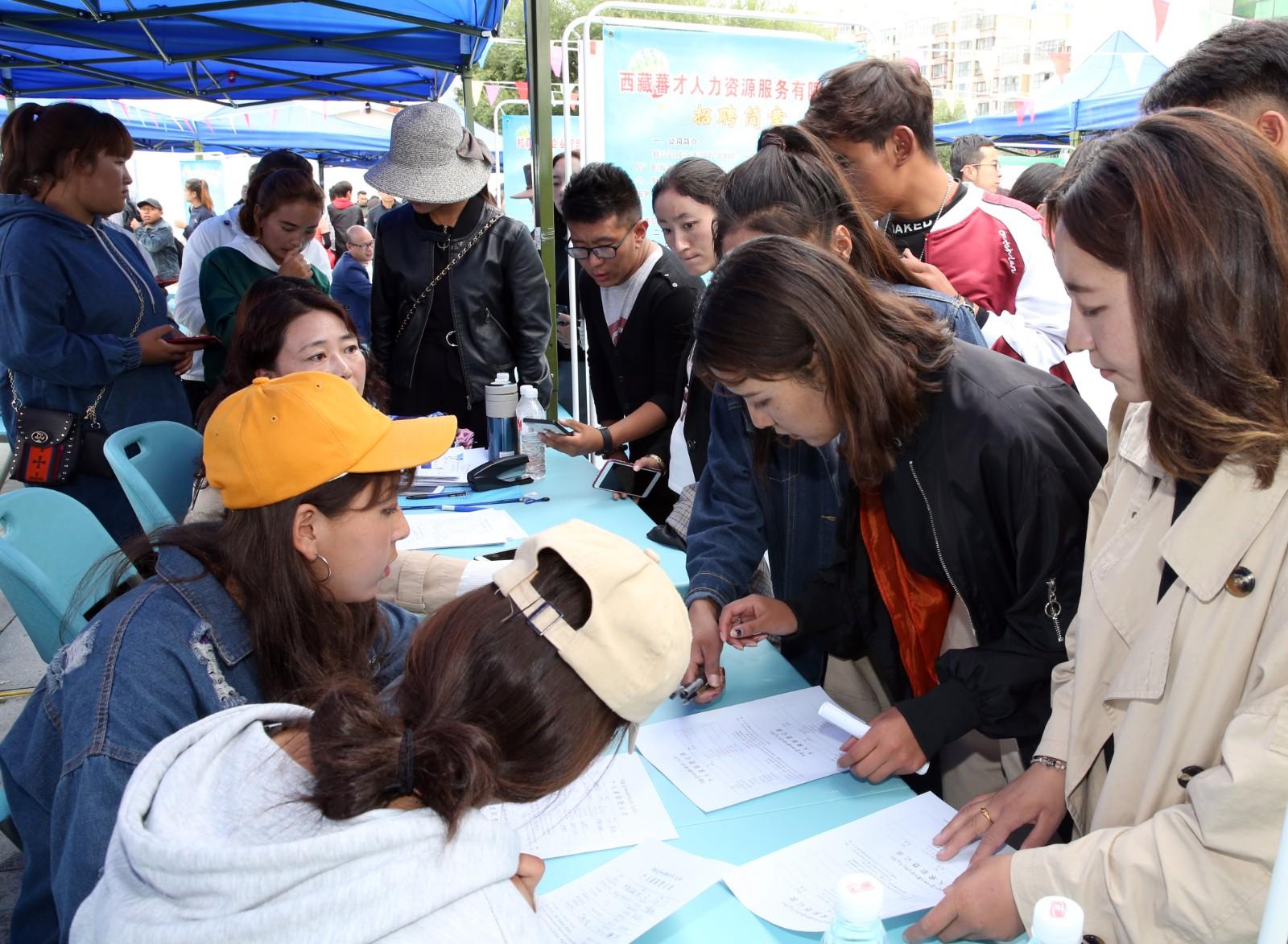 近年來(lái)，自治區(qū)始終堅(jiān)持以人民為中心的發(fā)展思想，堅(jiān)持就業(yè)優(yōu)先戰(zhàn)略和積極就業(yè)政策，提供全方位公共就業(yè)服務(wù)，讓各族群眾就業(yè)有門路收入有保障。圖為2018年夏季西藏高校畢業(yè)生就業(yè)招聘會(huì)現(xiàn)場(chǎng)。記者 姚海全 攝
