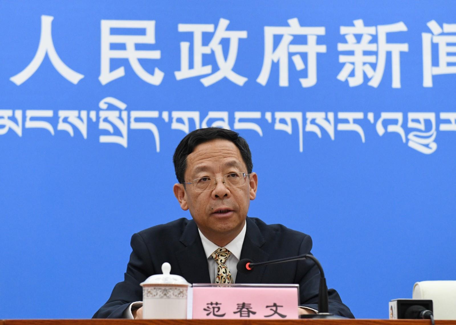 新聞發(fā)言人：西藏自治區(qū)教育廳黨組成員、一級(jí)巡視員 范春文.JPG