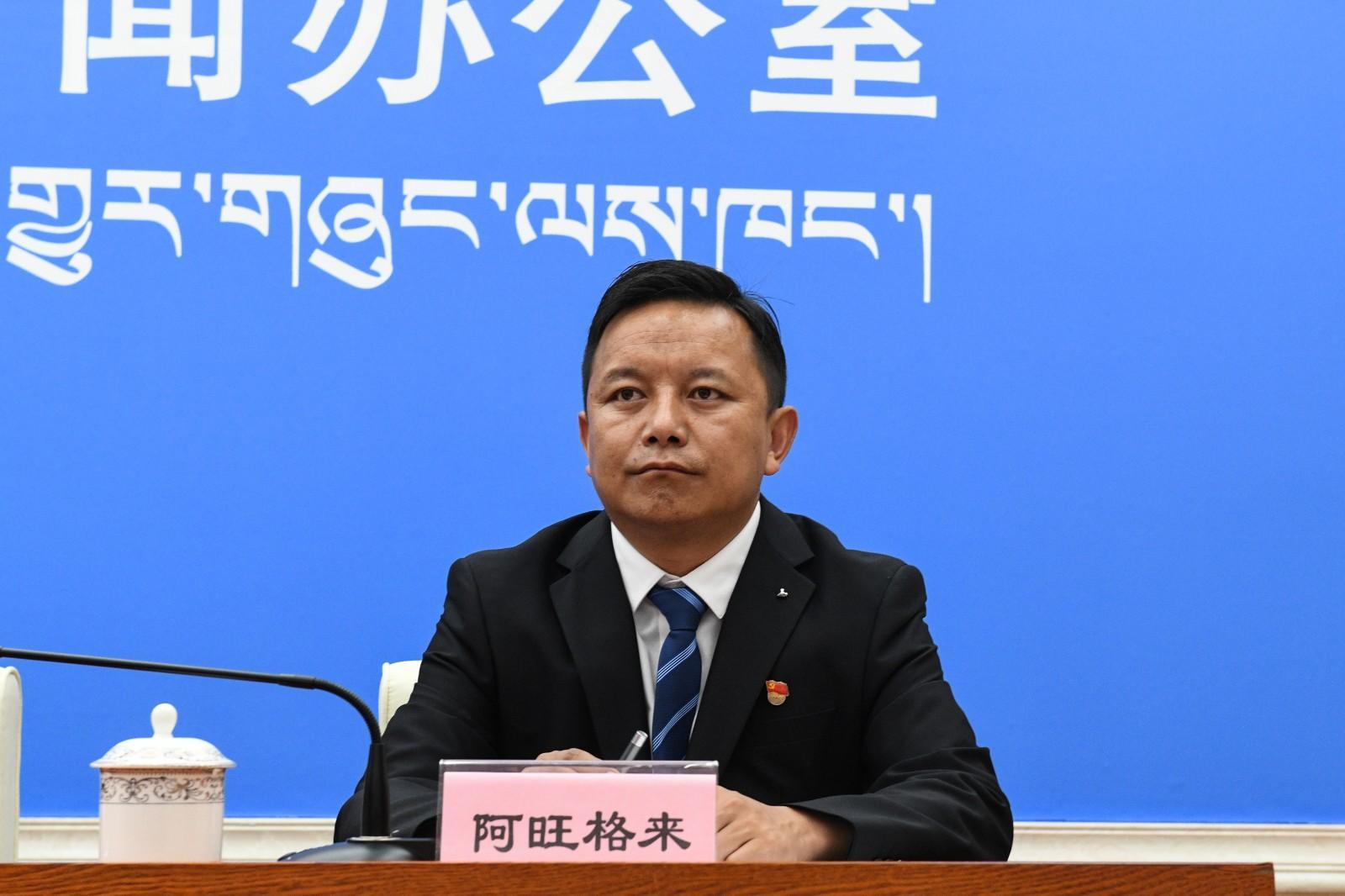 新聞發(fā)言人：山南市發(fā)改委黨組成員、副主任 阿旺格來.jpg