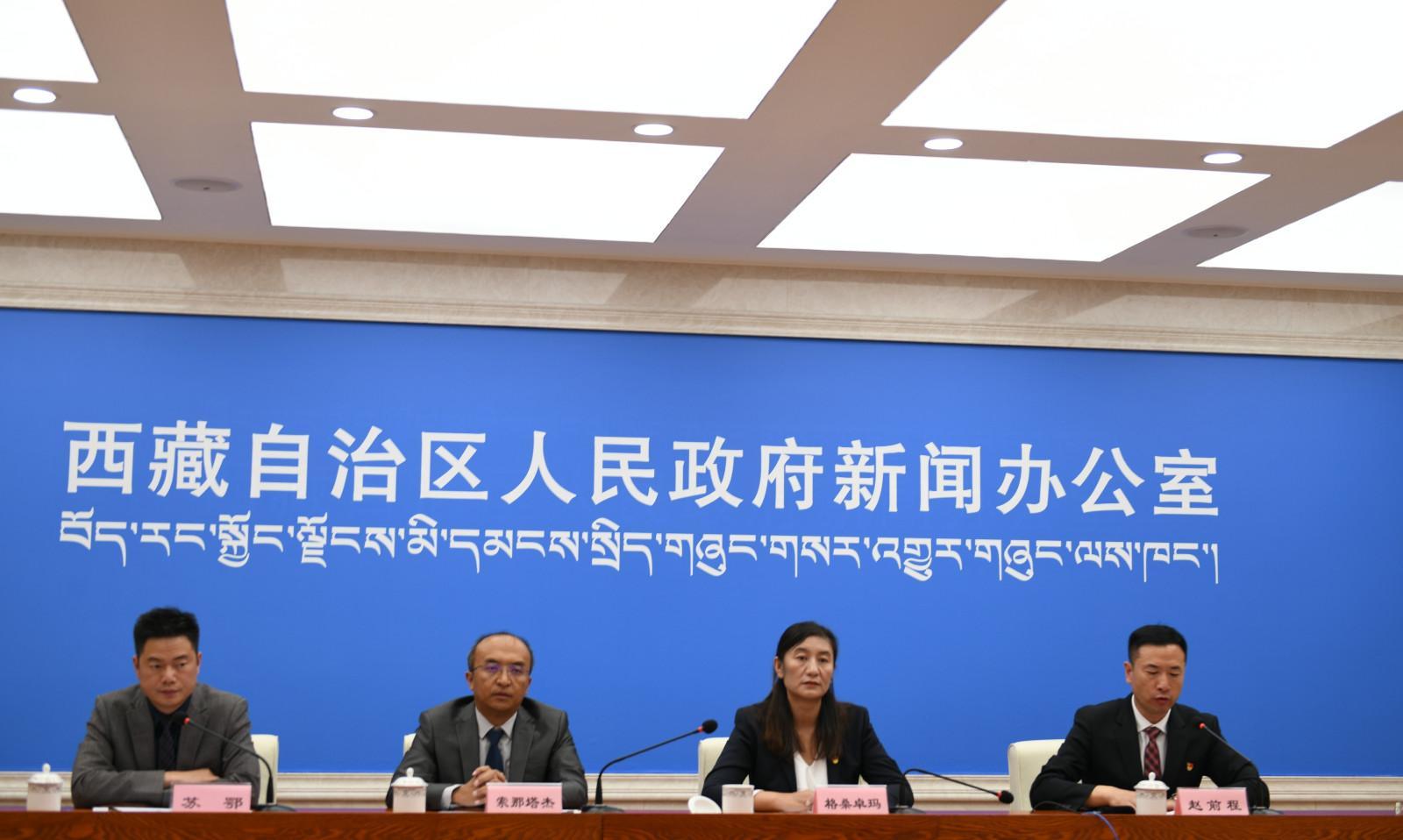 西藏和平解放70年來日喀則黨建和經(jīng)濟(jì)社會(huì)發(fā)展成就新聞發(fā)布會(huì).jpg
