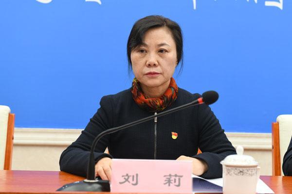 新聞發(fā)言人：自治區(qū)人力資源和社會保障廳黨組成員、一級巡視員 劉莉.jpg