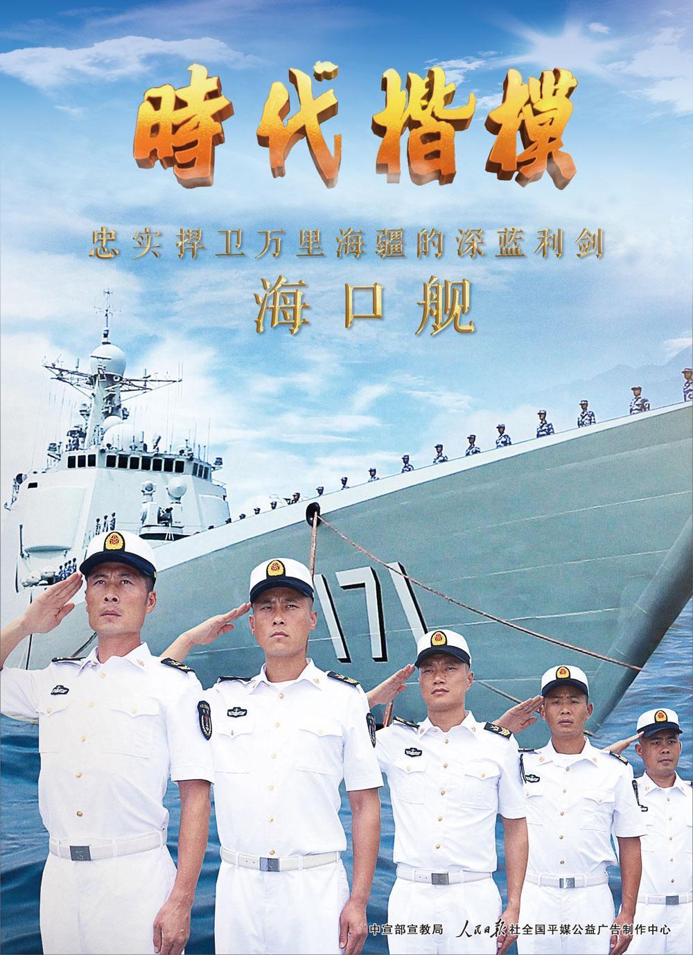 海軍?？谂?.jpg