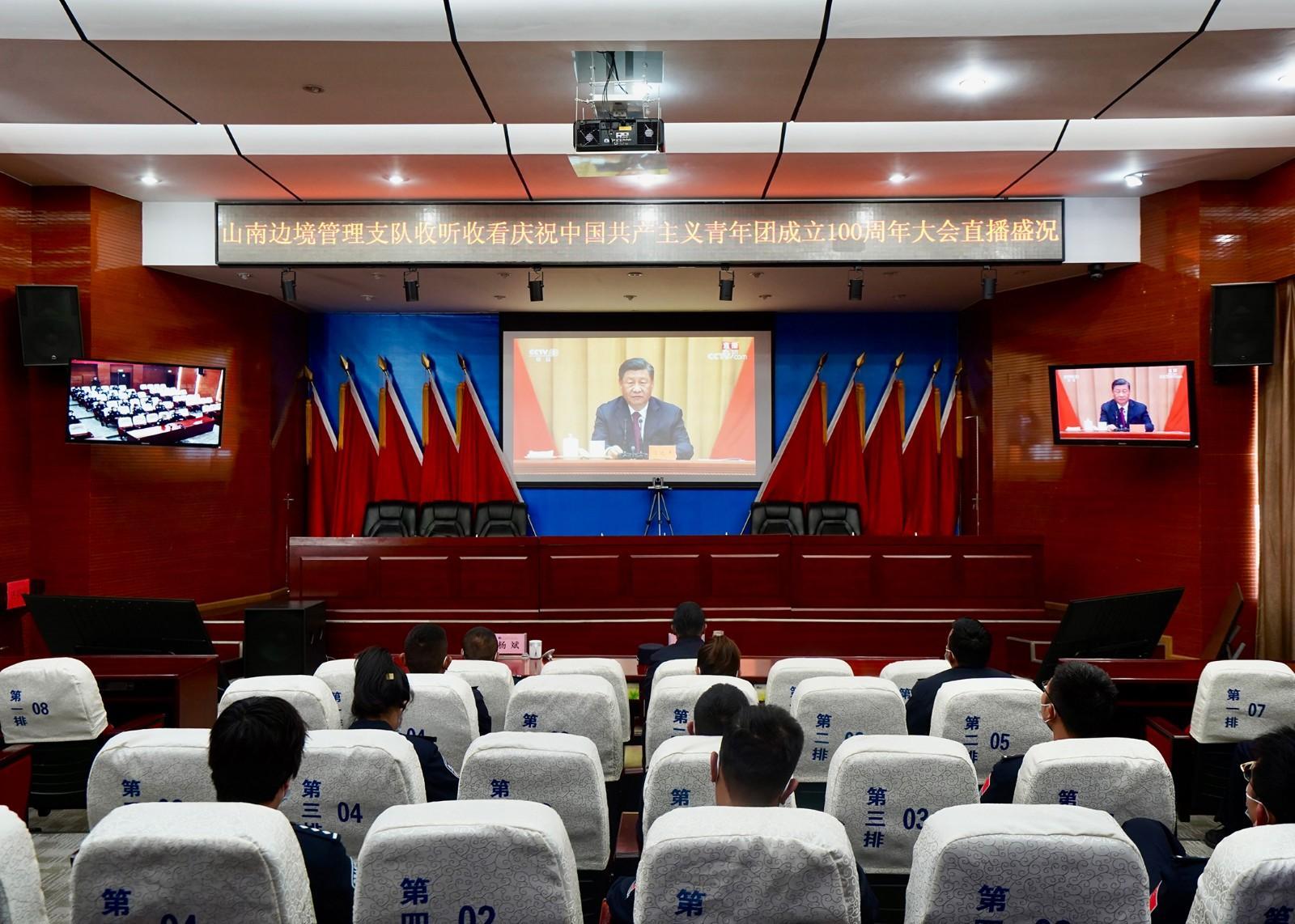 圖為西藏山南邊境管理支隊(duì)組織民警對(duì)慶祝中國(guó)共產(chǎn)主義青年團(tuán)成立100周年大會(huì)直播盛況進(jìn)行收聽(tīng)收看.jpg