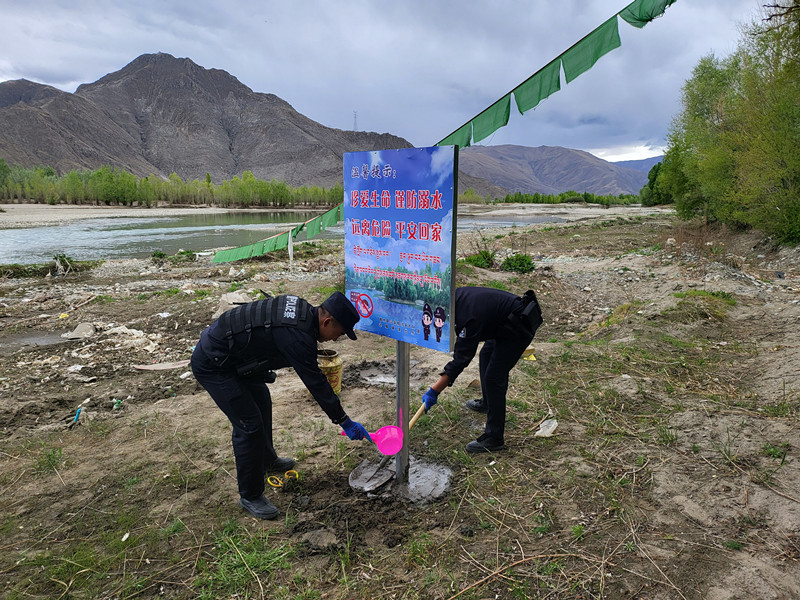 拉薩市公安局(2326103)-20220525164544.png