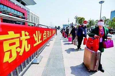 堅(jiān)持就業(yè)優(yōu)先：夯實(shí)民生之基 增進(jìn)百姓福祉