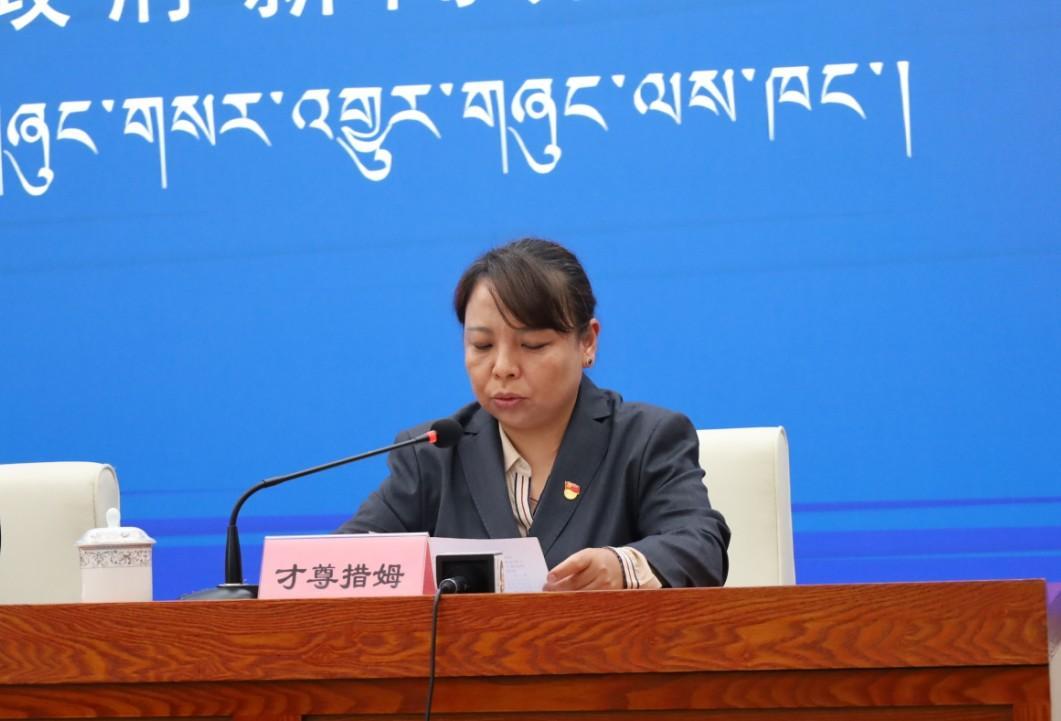 新聞發(fā)言人：區(qū)商務(wù)廳規(guī)劃財務(wù)處副處長、二級調(diào)研員 才尊措姆.jpg