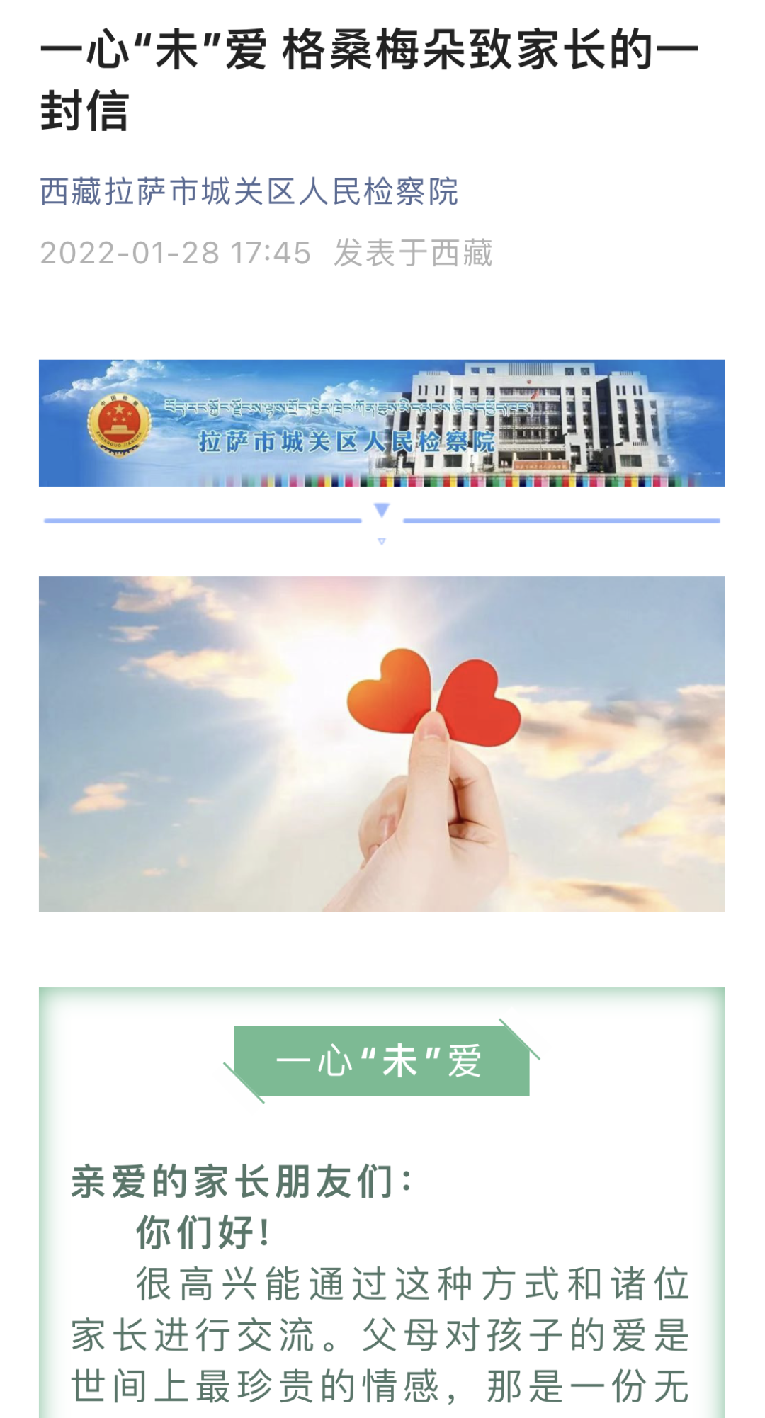微信圖片_20220721231845.png