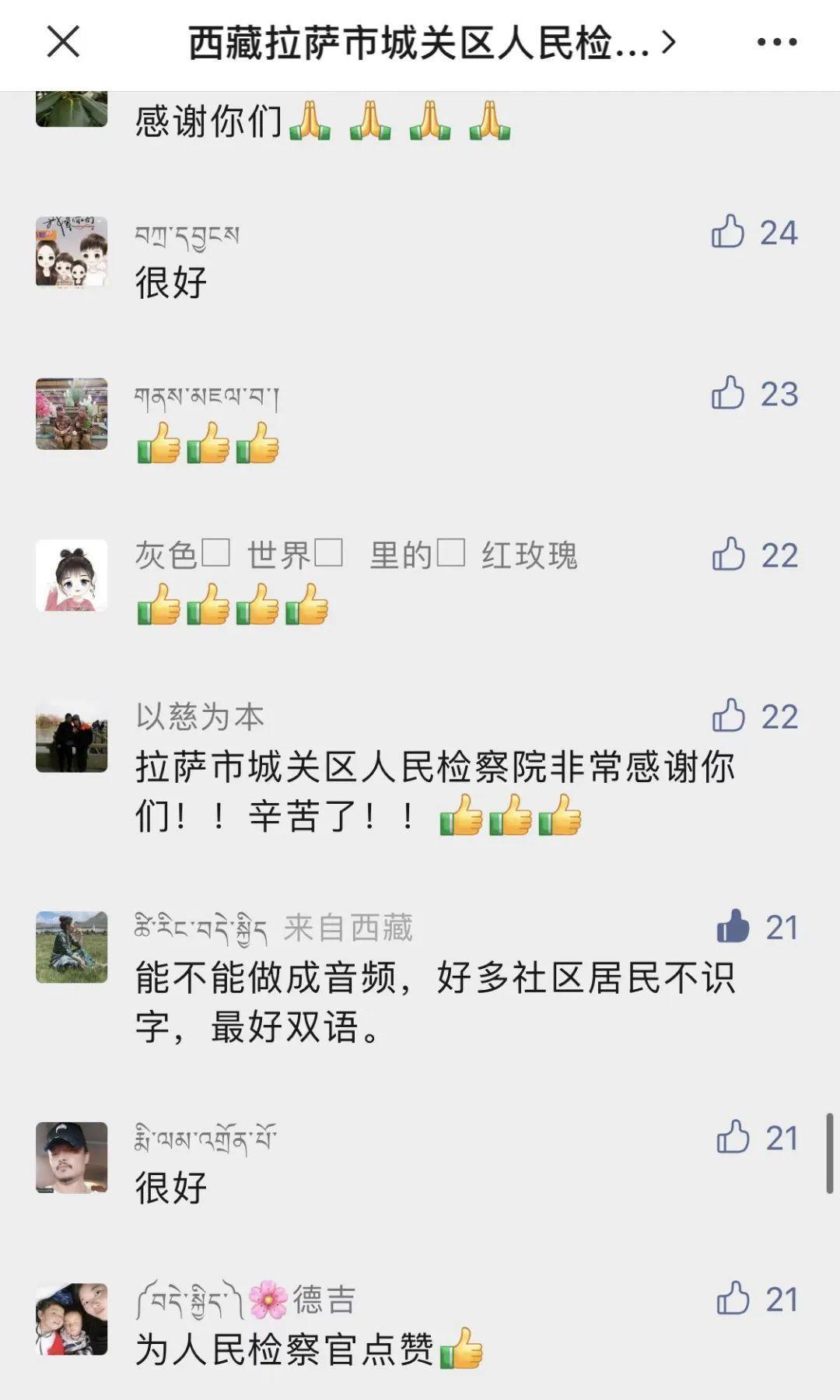 微信圖片_20220721231910.jpg