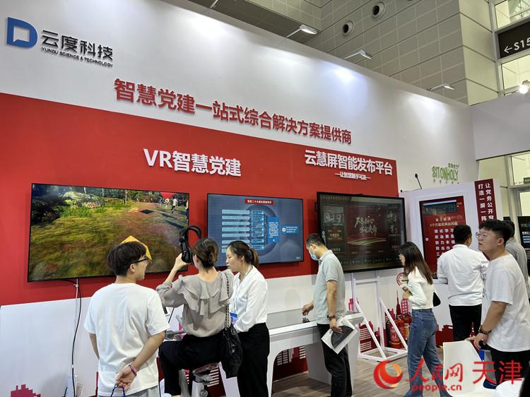 一位參觀者準(zhǔn)備通過(guò)VR頭顯設(shè)備體驗(yàn)黨建課程。人民網(wǎng)記者 孫翼飛攝