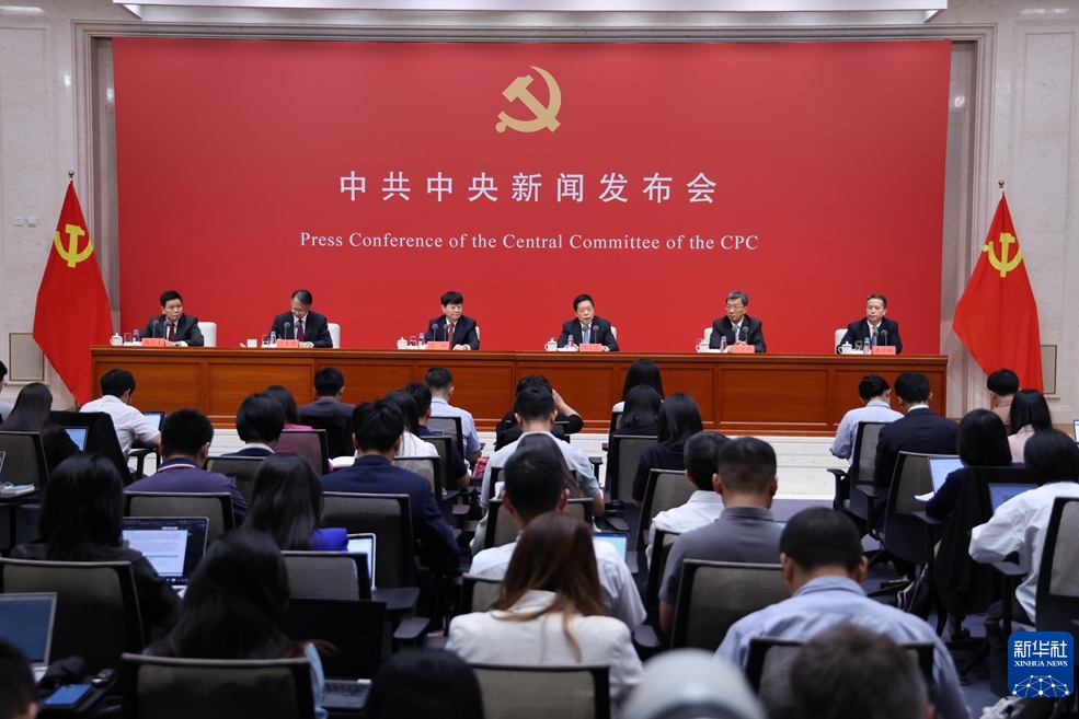 堅(jiān)定不移高舉改革開放旗幟、緊緊圍繞推進(jìn)中國式現(xiàn)代化進(jìn)一步全面深化改革——中共中央舉行新聞發(fā)布會解讀黨的二十屆三中全會精神