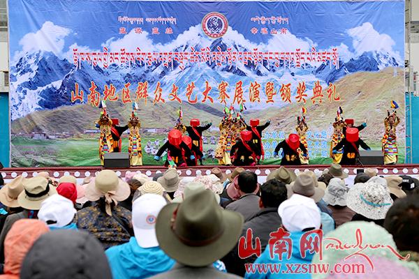 山南地區(qū)舉行群眾文藝大賽展演暨頒獎(jiǎng)典禮