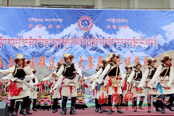 山南地區(qū)舉行群眾文藝大賽展演暨頒獎(jiǎng)典禮