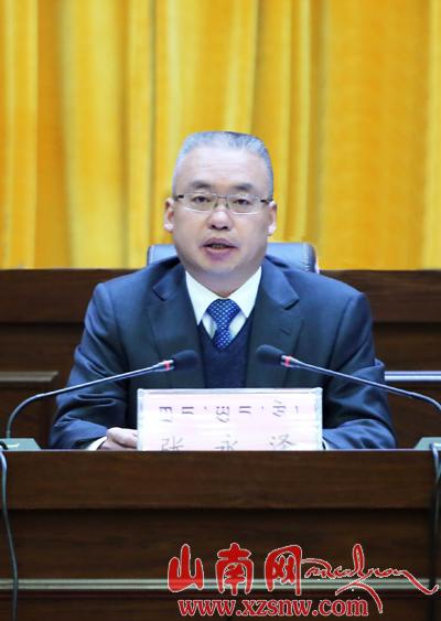 山南地委（擴大）會議在澤當召開