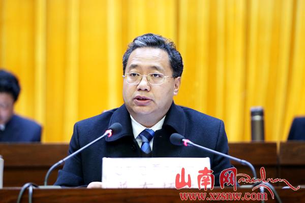 山南地委（擴大）會議在澤當召開