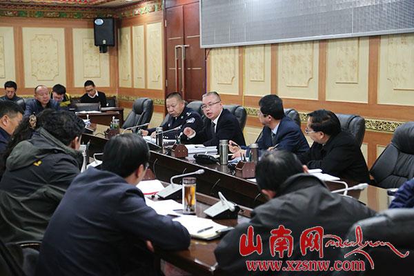 山南地委(擴(kuò)大)會:全面建成小康社會的