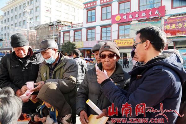 山南開展人民幣識別技巧和反假幣知識宣傳