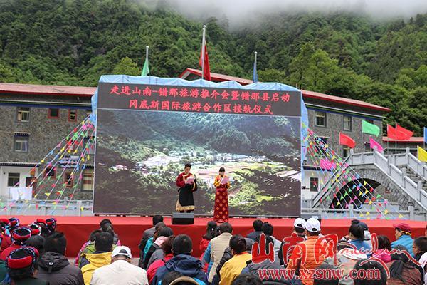 錯(cuò)那縣與岡底斯國際旅游合作區(qū)開始接軌