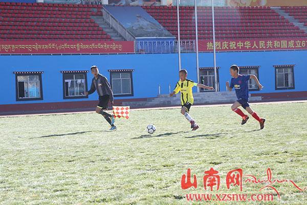 山南市U——13少年足球比賽正式開賽