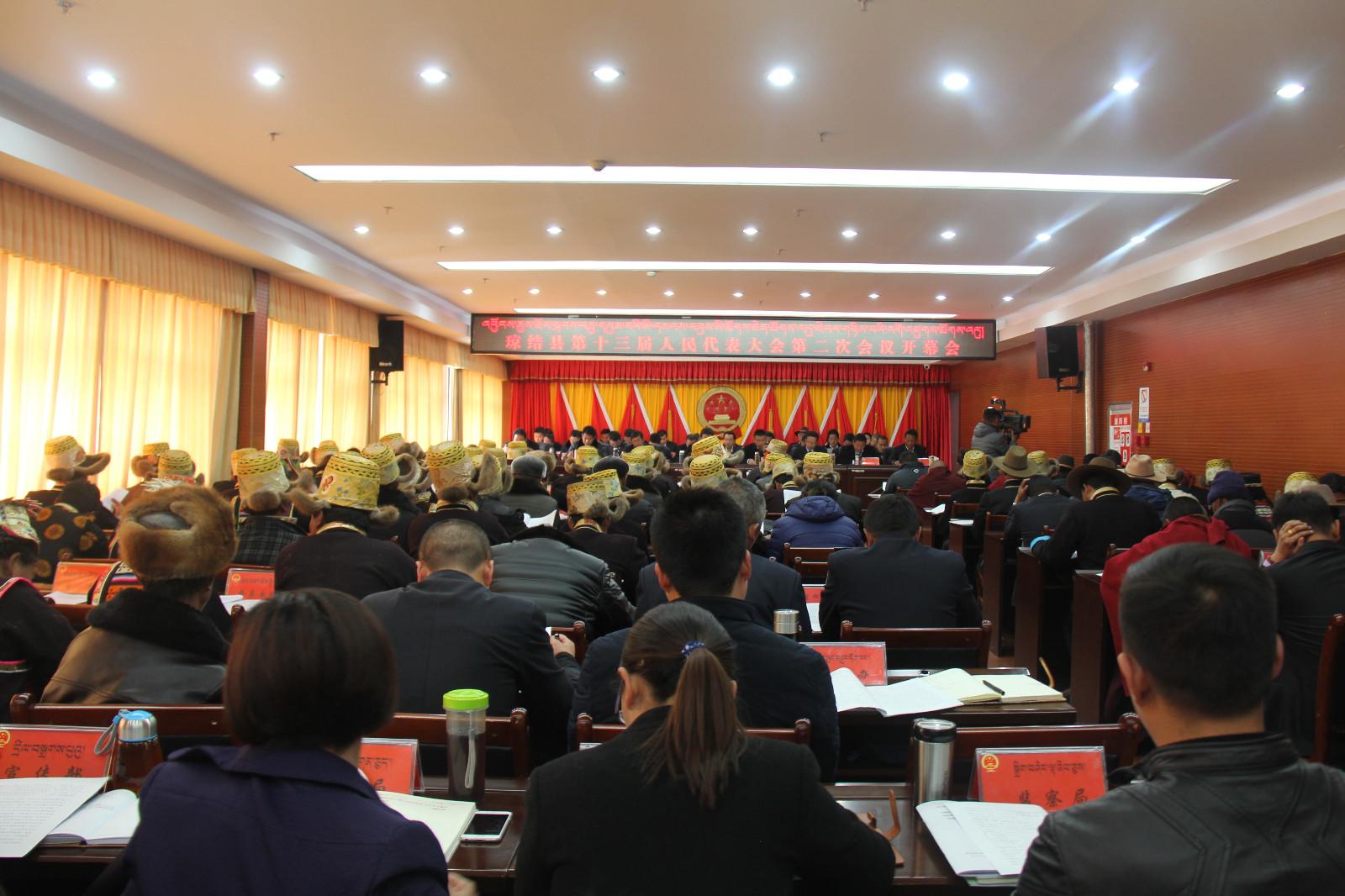 圖1為：瓊結(jié)縣第十三屆人民代表大會第二次會議隆重開幕現(xiàn)場。.JPG