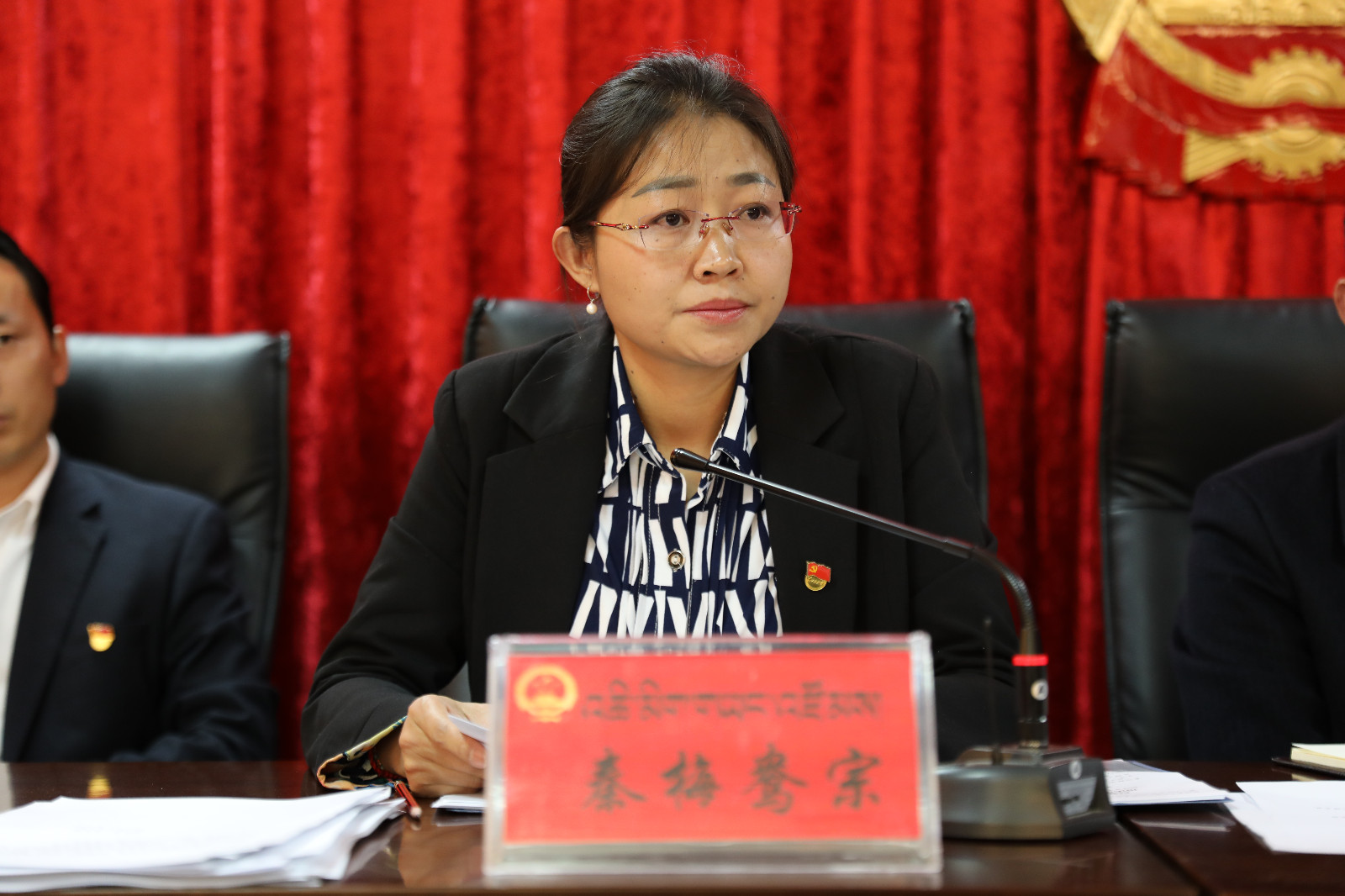 圖為：縣委副書記、人大常委會黨組書記、人大主任（人選）秦梅鴦宗主持會議并講話。.jpg