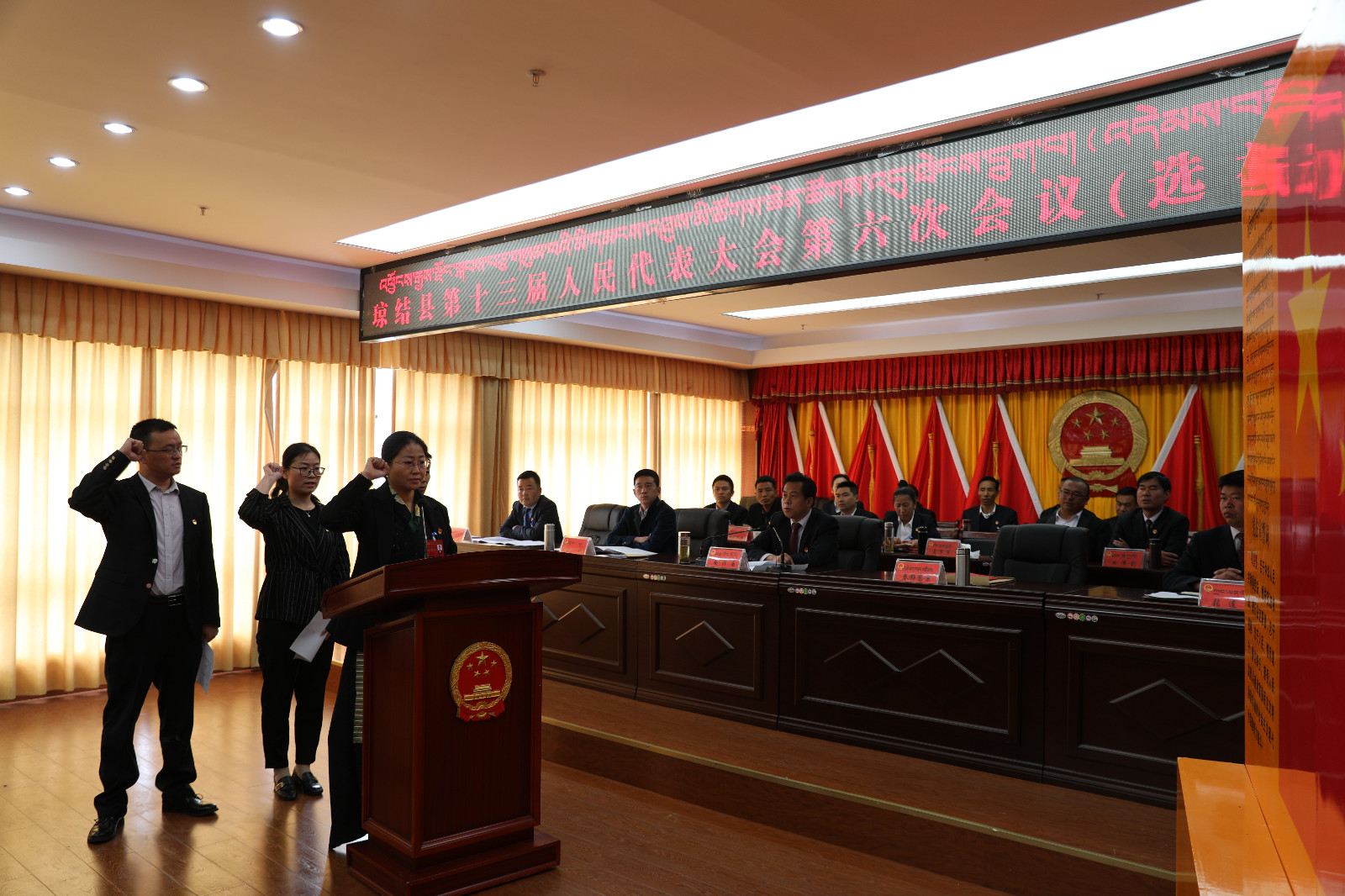 圖為：向憲法宣誓。.jpg