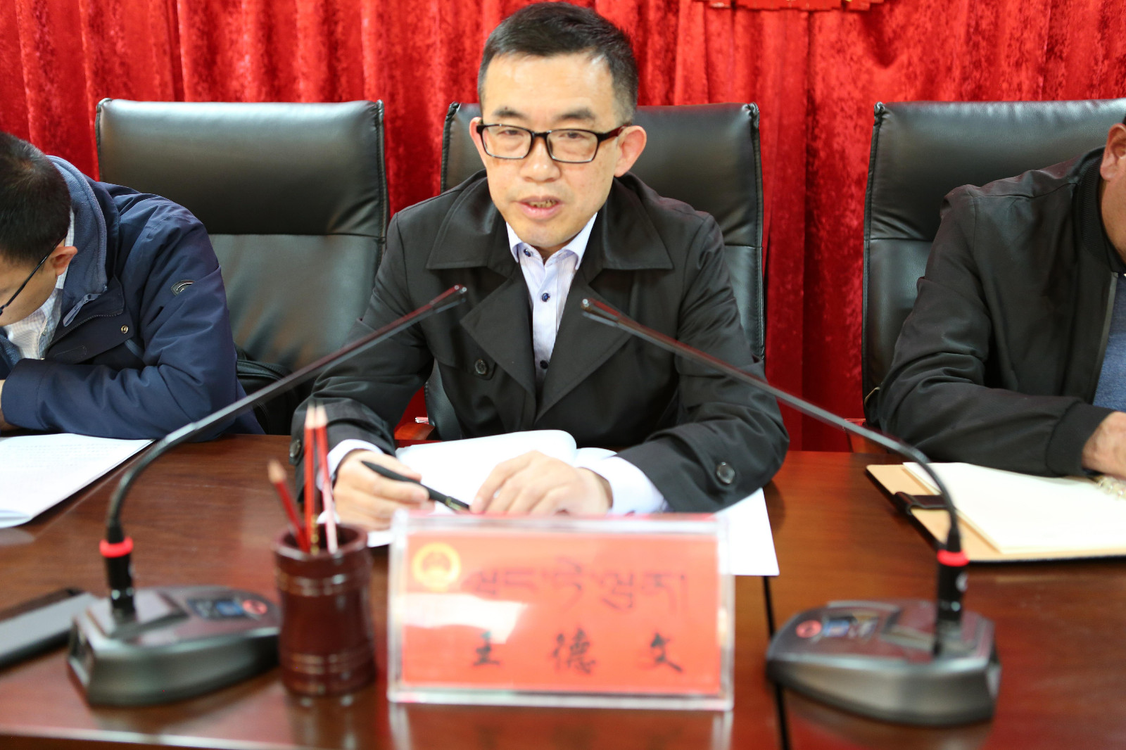 圖為：山南市人大常委會(huì)黨組書記、主任王德文講話。.jpg