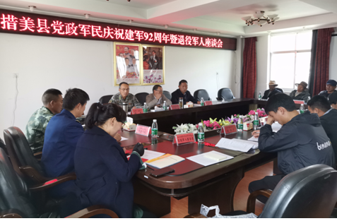QQ截圖20190804162810.png