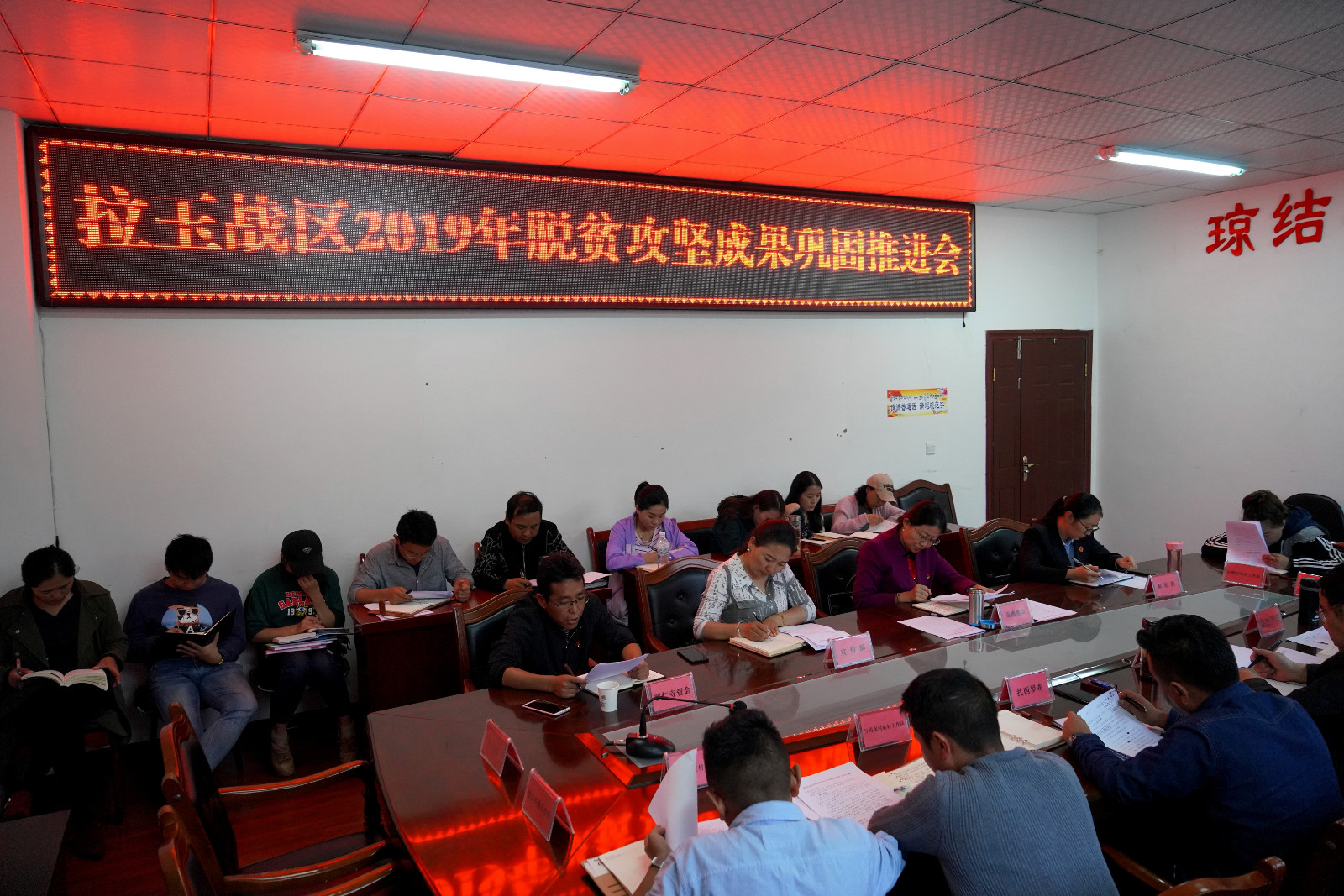 圖為：會議現(xiàn)場。.jpg