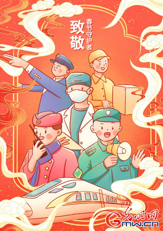 【金兔迎春 向新而行】漫評(píng)|因?yàn)槟膱?jiān)守，年味越來(lái)越濃