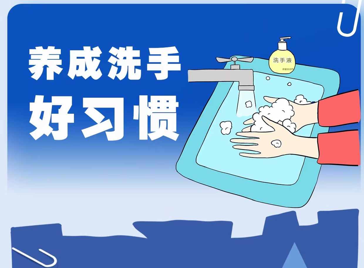預(yù)防冬季呼吸道疾病，這些小事你做到了嗎？