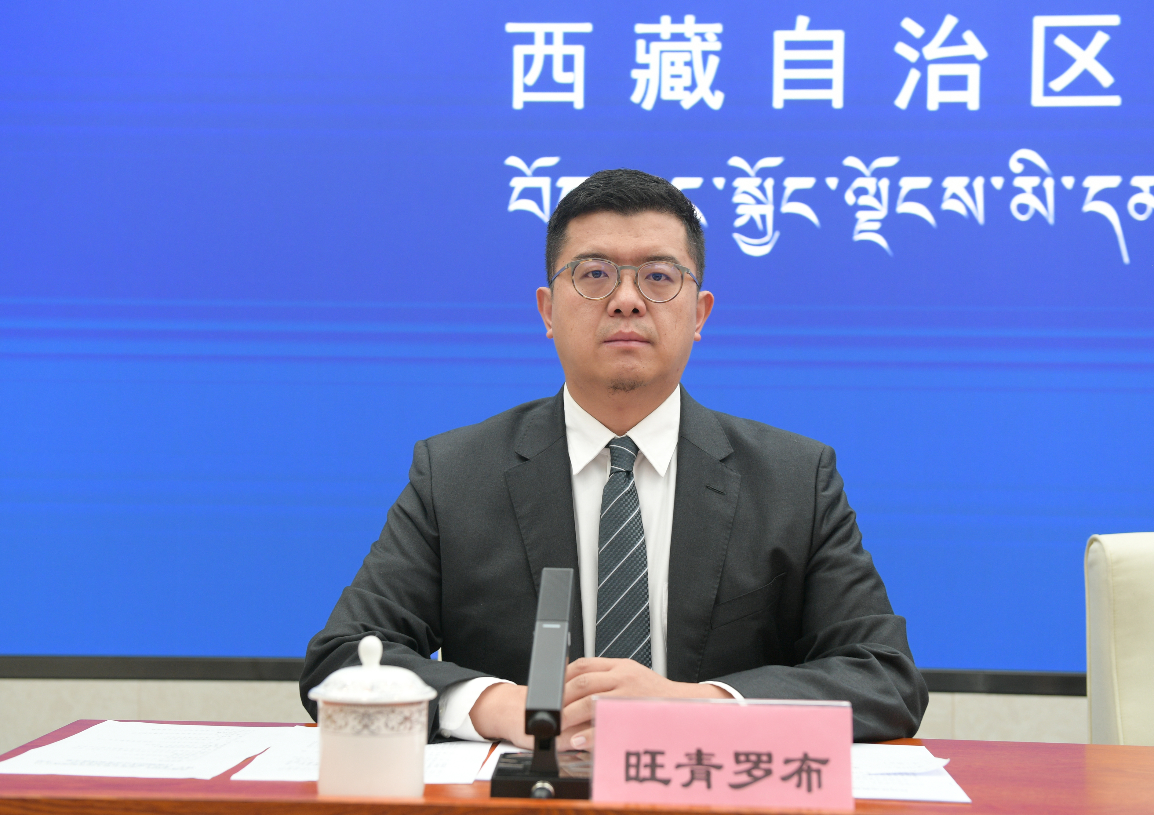 主持人：自治區(qū)黨委宣傳部對(duì)外傳播處副處長(zhǎng) 旺青羅布.jpg